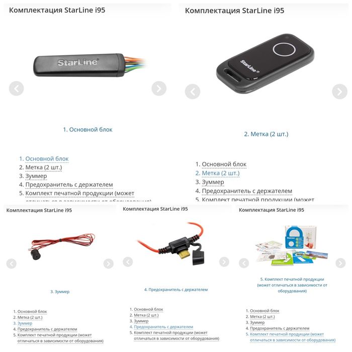 Продам имобилайзер