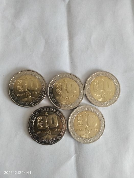 Продам монеты...