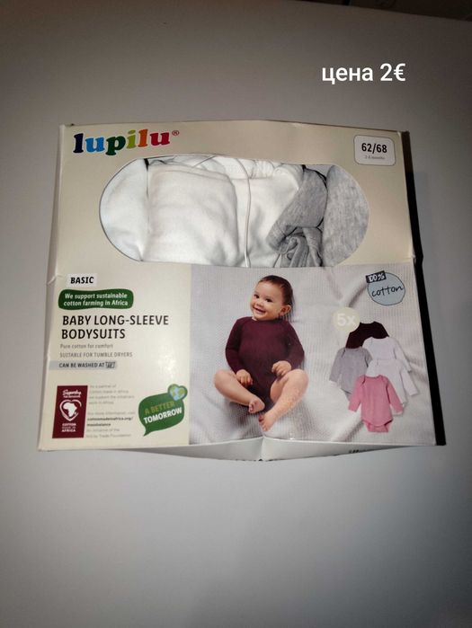 Бебешки дрешки  размер 0/9м