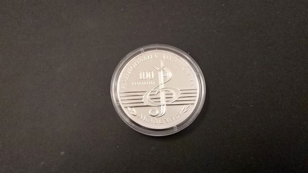 Музикална национална академия