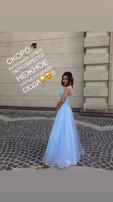 Продам вечернее платье