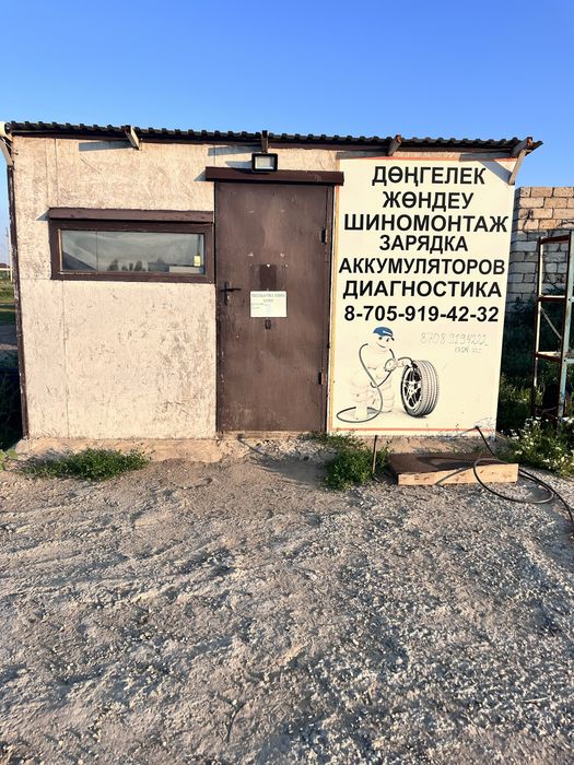 Шиномонтаж комплект