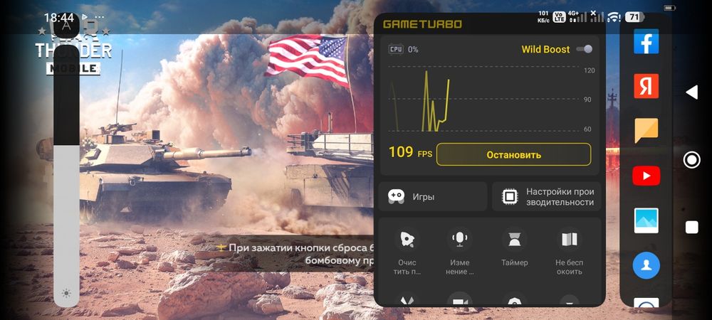 POCO X7 pro сотилади, янги 2025 г