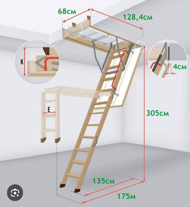 Чердачные лестницы Факро