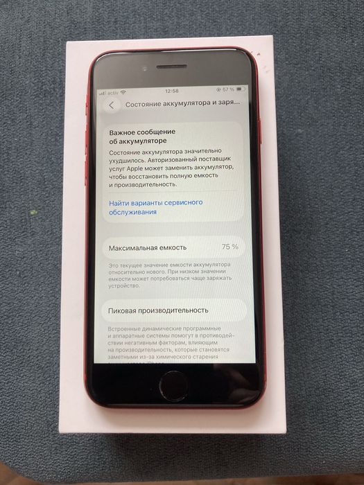 Продам iPhone se 2020