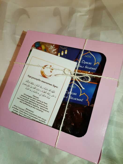 Коробки подарочные