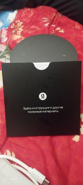 Станция Алиса яндекс