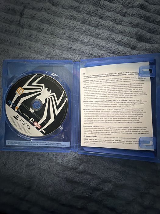 Человек-Паук 2 для ПС5 / Spider-Man 2 for PS5