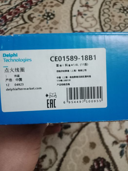 Модуль зажигания  Шевроле Авео Т 300