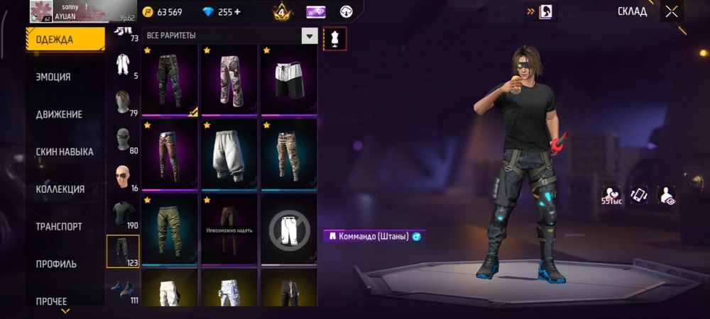 Продаю аккаунт Free Fire