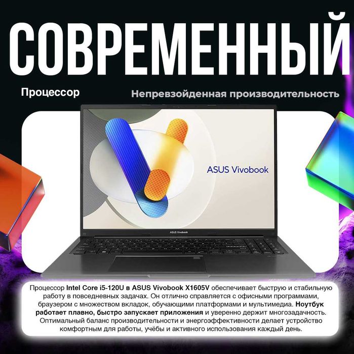 ASUS Vivobook 16 , Intel Core 5 120U, 16GB/512GB, 16.0" WUXGA