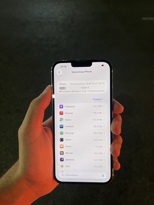 Продам Iphone 13 Pro Max 128gb 79%