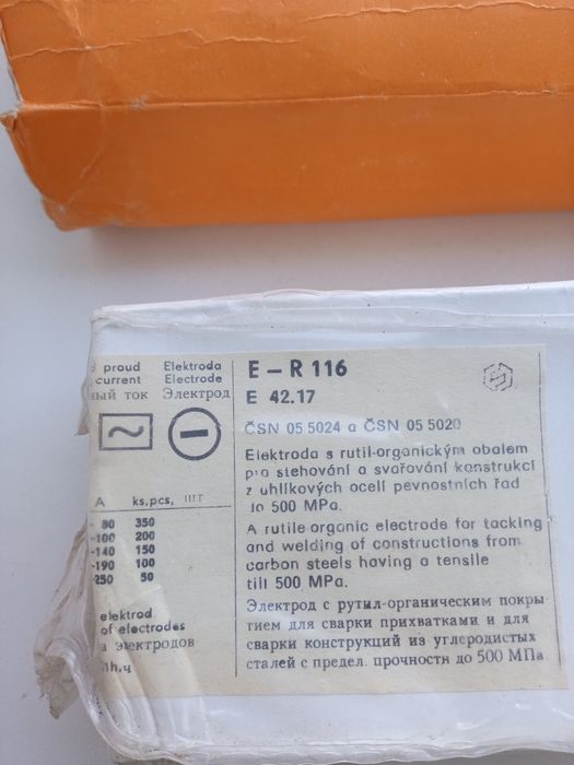 Электроды для сварки