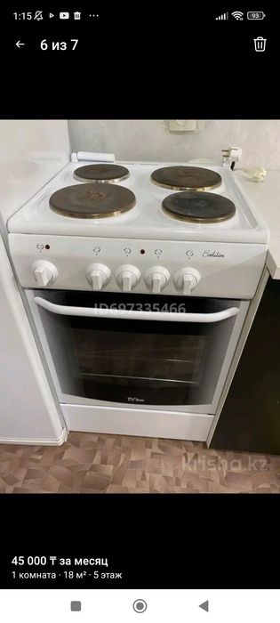 Продам комнату в общежитии