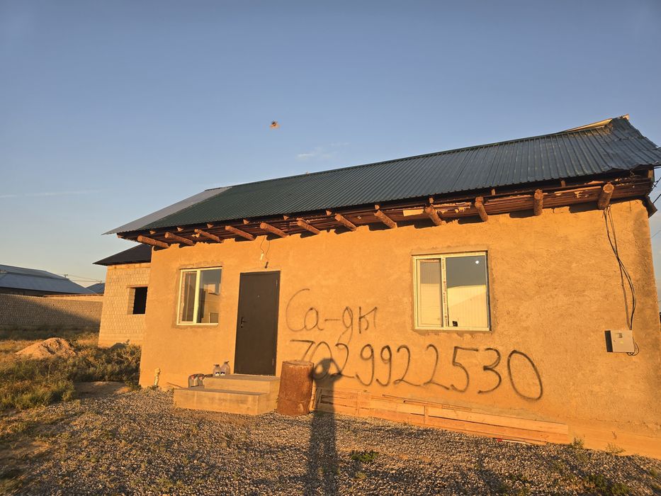 Жер, времянкасымен сатылады