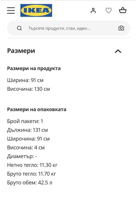 Огледало в красива рамка , за дома офиса, салон