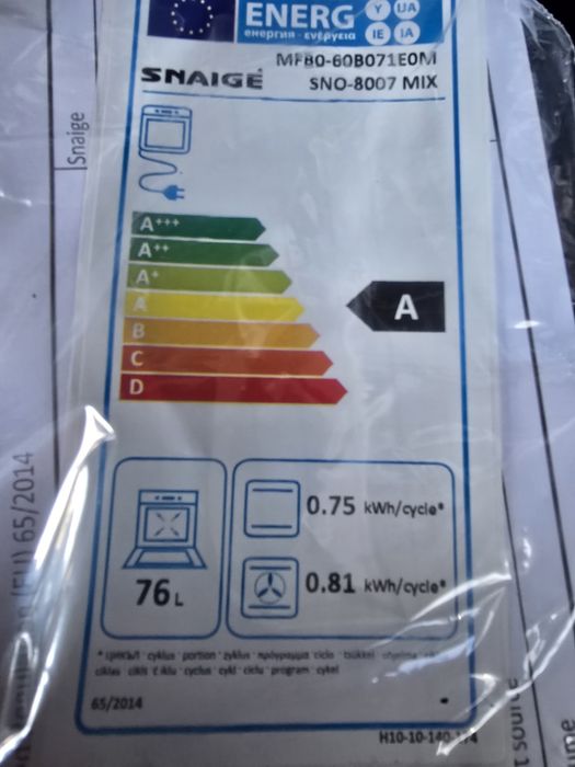 Нова механична фурна за вграждане Снайге/Snaige 76 литра