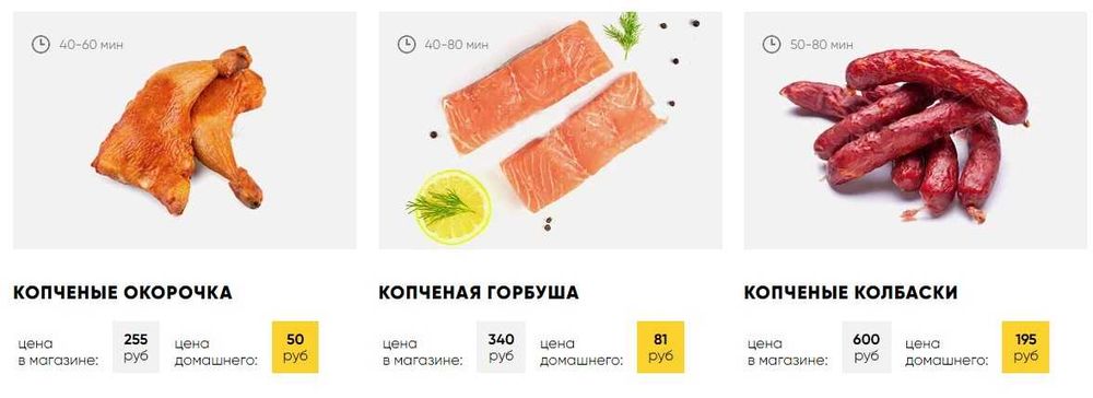 Коптильня Браво New 20 л