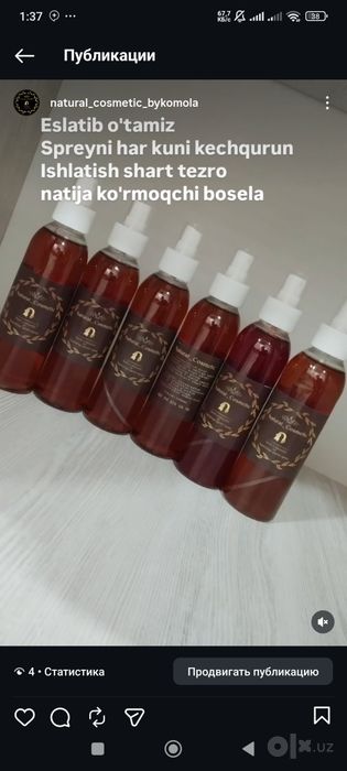 Erkaklarga ham ayollarga ham birdak tushadigan foydali natural sprey