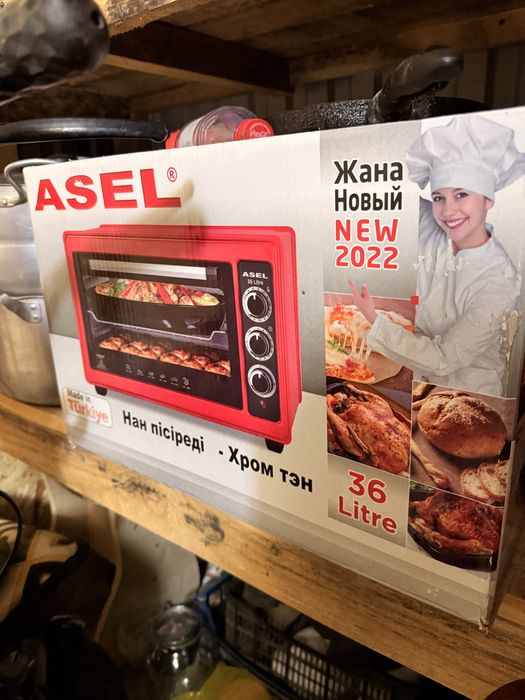 Асел пеш сатамын жағдайы күшті