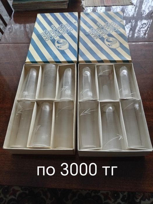 Продам посуду СССР из серванта