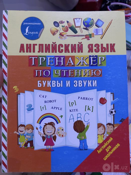 Книги по английскому языку грамматика