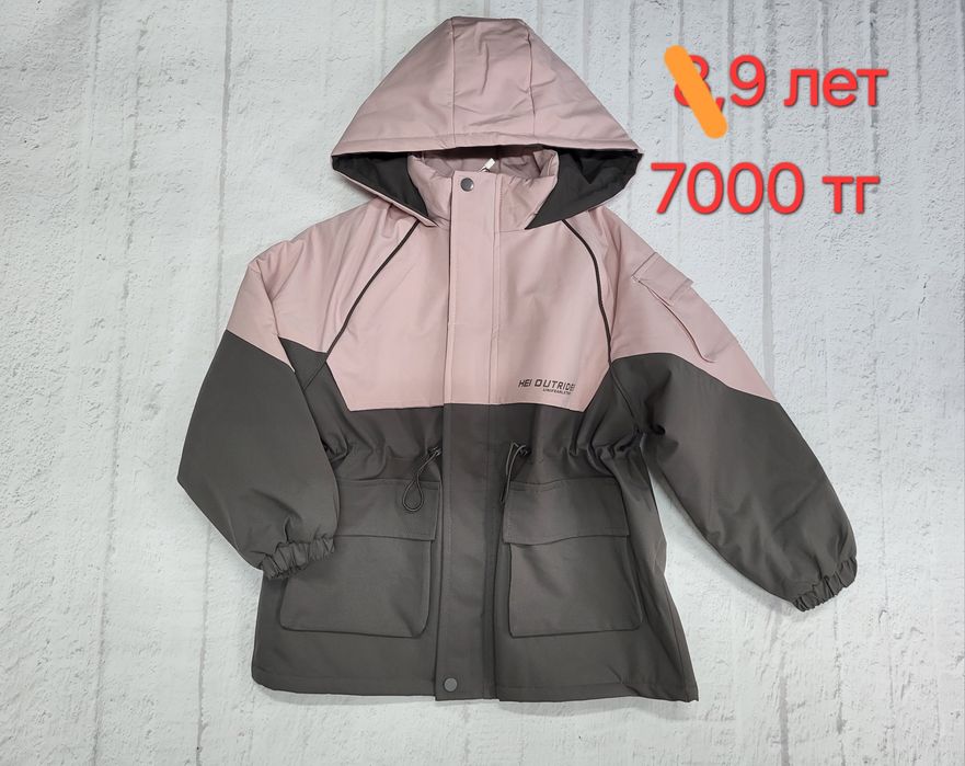 Продам детские куртки