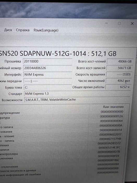 Ноутбук Acer Nitro 5 игровой