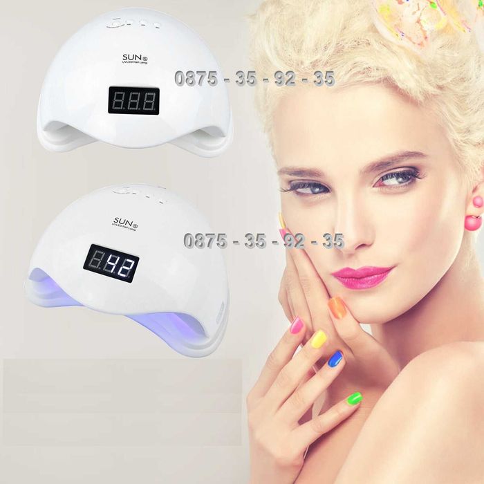 ПРОМО КОМПЛЕКТ за маникюр нокти - Електрическа ПИЛА + UV/LED ЛАМПА SUN