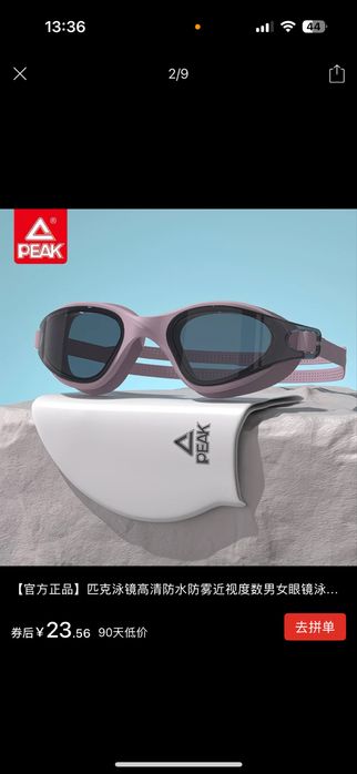 Очки для плавания новые!