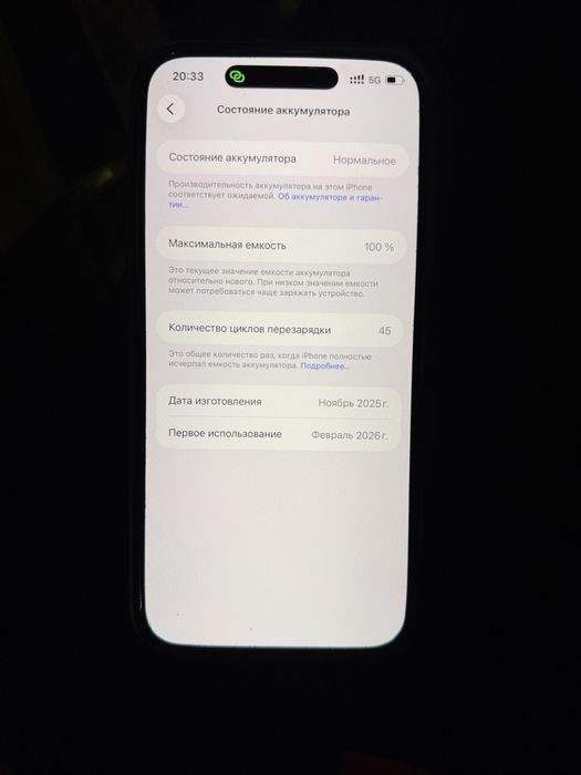 Iphone 17 Pro Max 256 Gb Esim