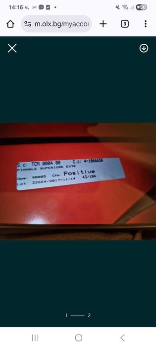 Стенд за регулаж Corghi