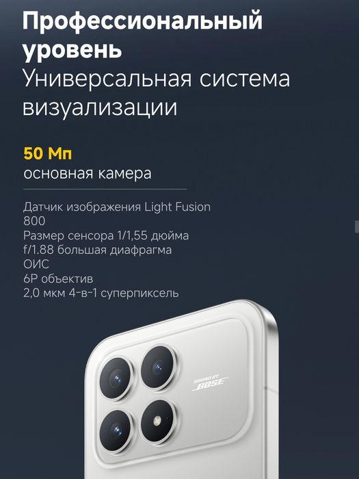 POCO F8 Pro  2026  New Super Skidka+Garantiya+Dastavka