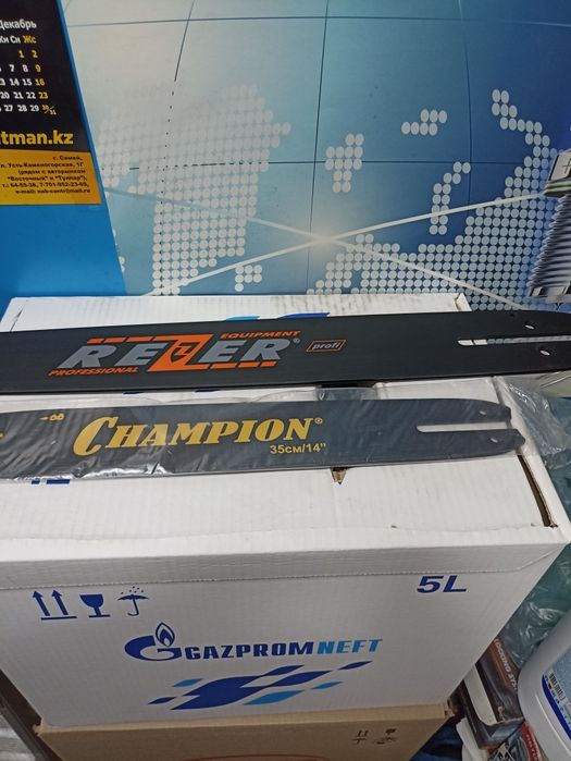 Продам цепи  для бензопил