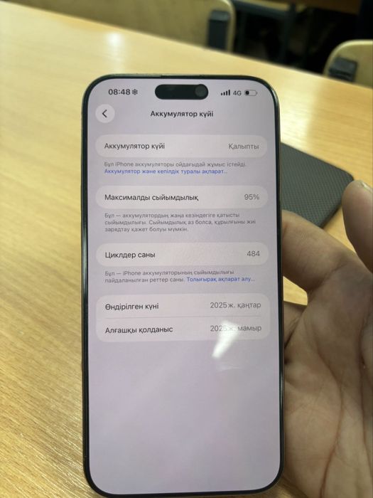 Айфон 16 про макс