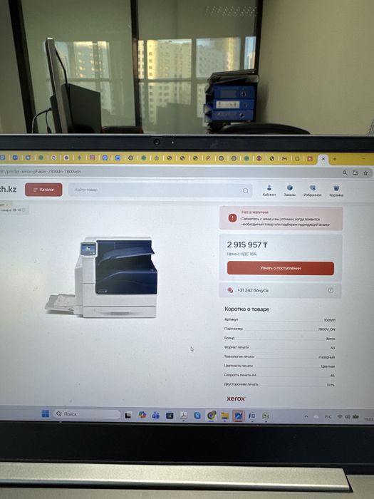 Принтер phaser 7800