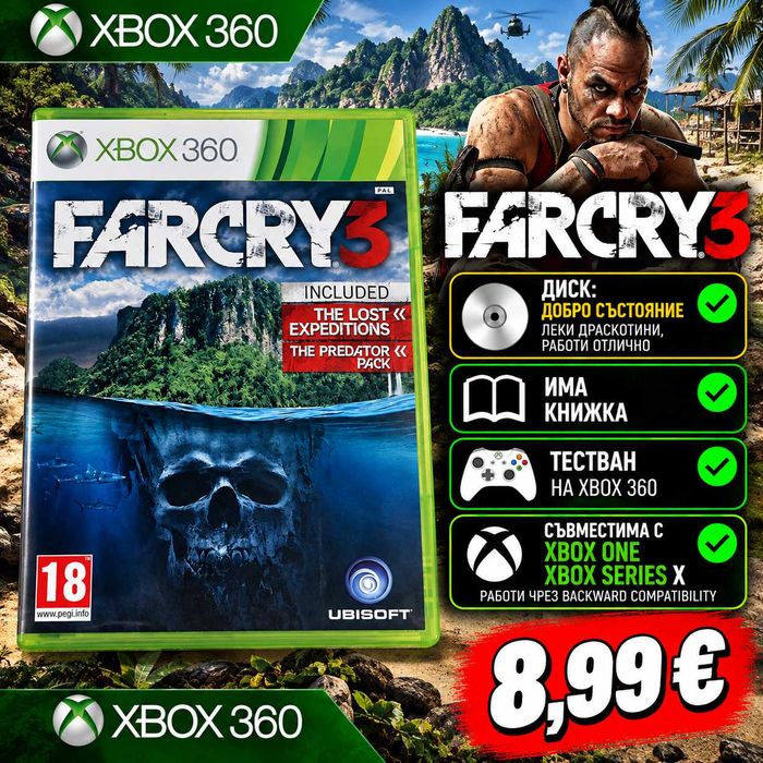 Far Cry 3 за Xbox 360 | Пълен комплект с книжки | Отличен диск