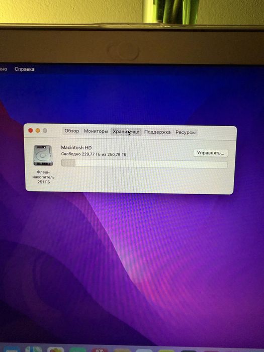 MacBook Air 13, 2015, 256gb