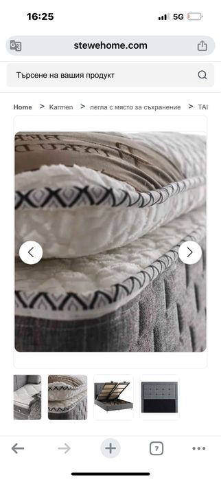 Черна тапицирана турска спалня + матрак