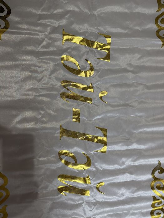 Дорожка тәй-тәй, длина 2 метра