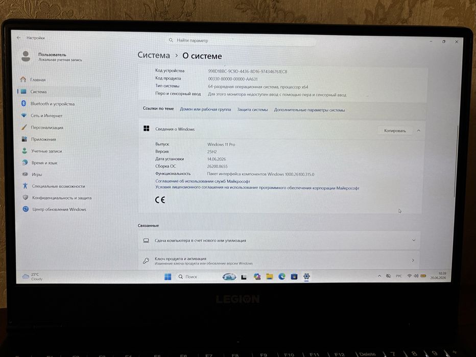 Lenovo Legion Y530