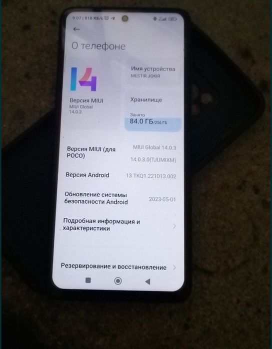 Poco x3 pro 8 gb 256