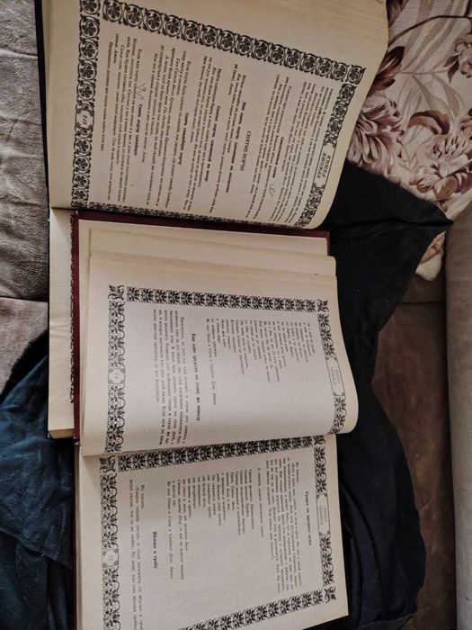 Продам 2 Книги . Большая книга Магии  1-2 том