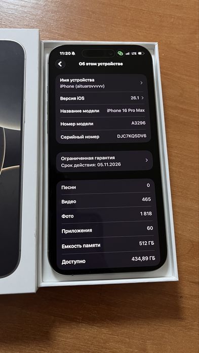 IPhone 16 pro max 512gb