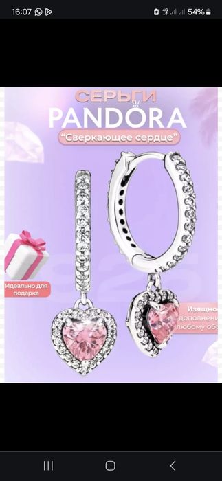 Продам серебряные сережки Pandora