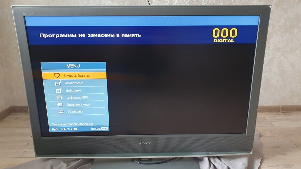 Телевизор Sony 46 диагональ, 117 см