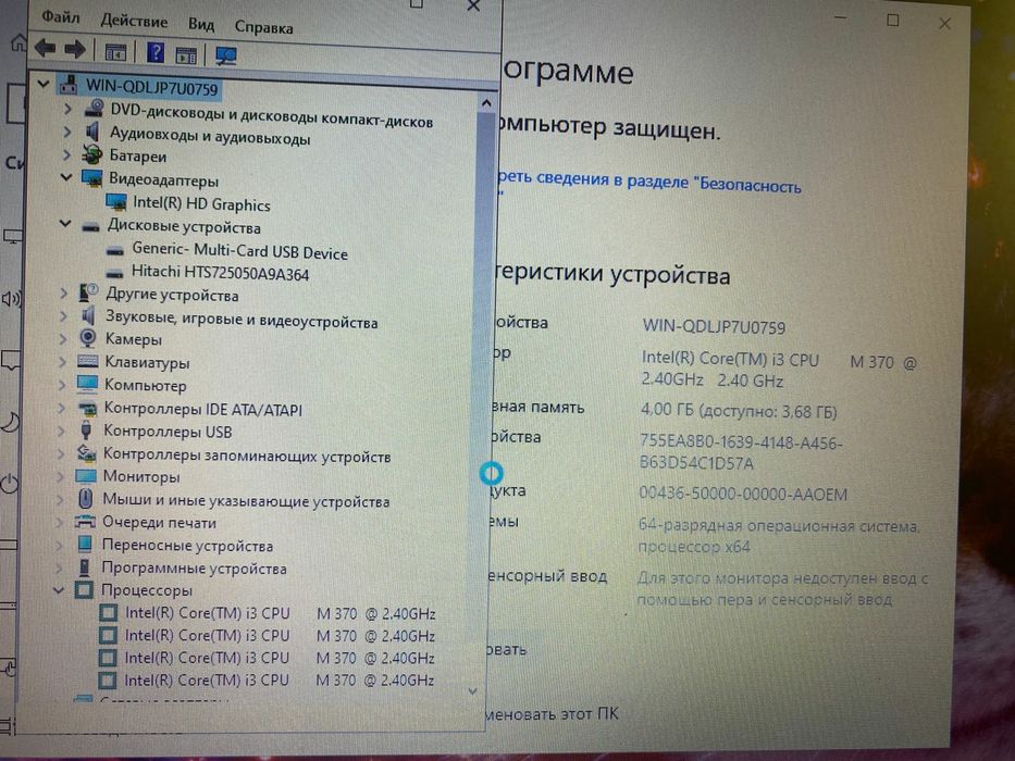 Acer надежный ноутбук интел ай3