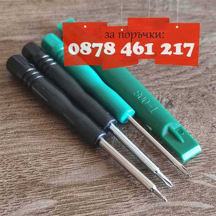 Комплект батерия за  PS4 контролер/джойстик с инструменти за монтаж