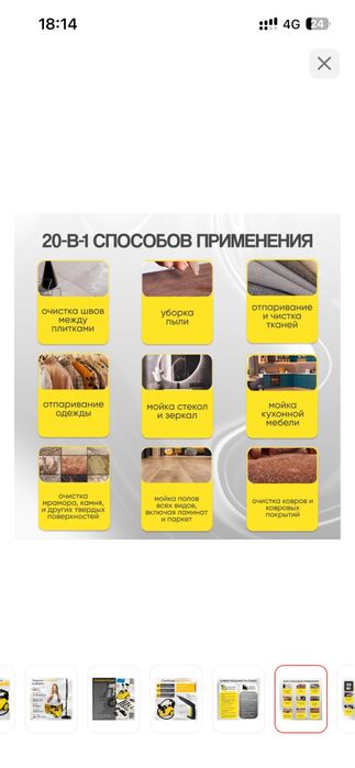 Продам Пароочиститель HYDEN UltraSteam!