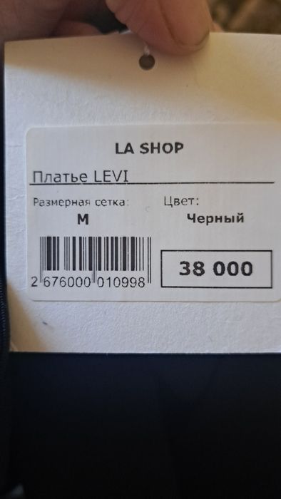 Новое платье черное